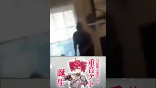 KASANE TETO AI IS REAL???