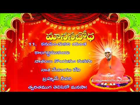 World best motivation to soul of human body, excellent composition in telugu