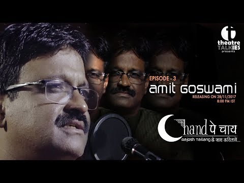 Chand Pe Chai Episode3 -Amit Goswami