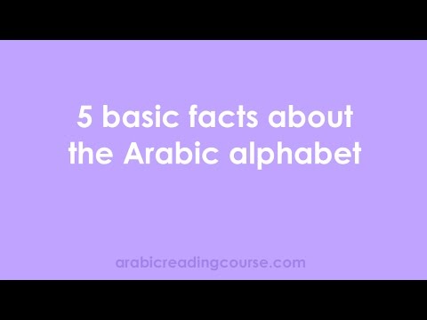 5 basic facts about the Arabic alphabet