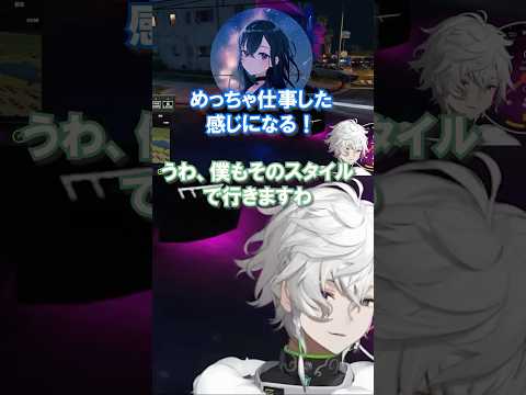 うるはさんからアタックの極意を教えてもらうカゲツ【GTA5 MADTOWN (β)】＃にじさんじ#叢雲カゲツ ＃叢人監視中#gta5 ＃MADTOWN (β)#shorts