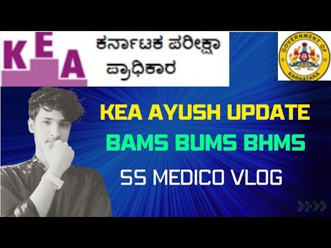kea ayush councelling update/ consensual aggreement between gov or ayush college karnataka #kea
