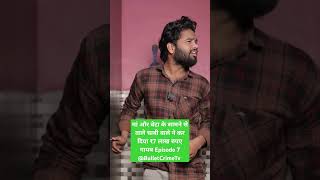 Bullet crime tv #crime #comedy #crimestories #youtube #viralvideo #crimepatrolfullepisode #anupsoni
