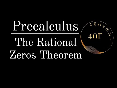 Precalculus | Rational Zeros Theorem | 40Gamma