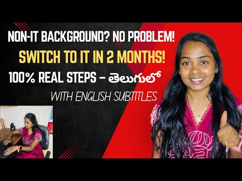 Non-IT నుండి IT Job కి ఎలా Switch అవ్వాలి? | Complete Step-by-Step Guide  2025