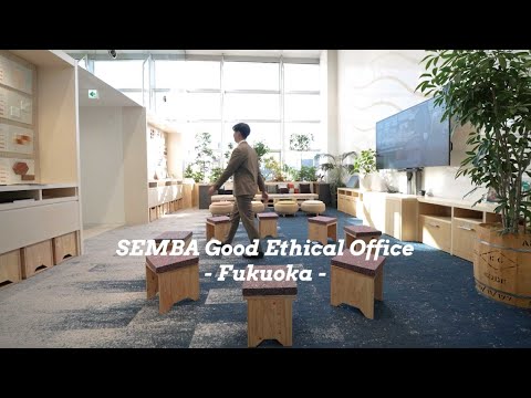 【Portfolio】SEMBA Good Ethical Office -Fukuoka-