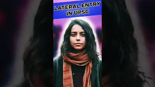 Lateral Entry in UPSC #upsclatestnews #lateralentry