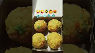 # Shorts  #comedyye lo kuch kha pi lo🤪💯🔥 #funny #foodie #friends #reels #youtube#comedy 🤣😜