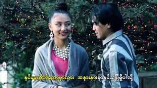 ဝေး    -တေးဆို- ဇယံဓ   Way - vocal by ZaYanDa ZYD