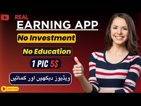 Online Earing Without investment | How to Earn Money Online | Mobile Sy Paise Kaise kamaye in 2024