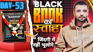 Day:-53 | Blackbook with Tricks| SSC CGL/CPO/CHSL| SSC FOR SANDEEP #vocabulary #vocab #cgl2025