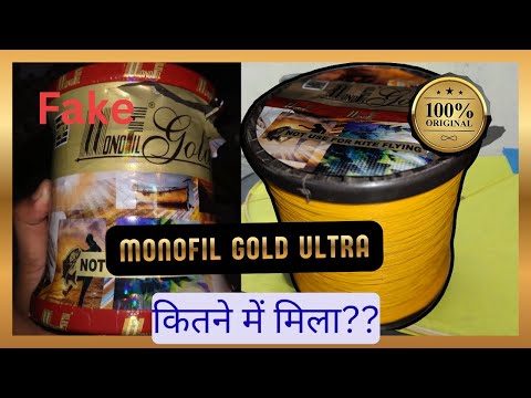 Monofil Gold Ultra 💯 Orignal or Fake. Price?? #monofilgold #monofillgoldgattu #manjha #2026