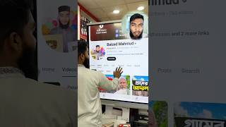 ৩ লাখ টাকার মনিটর😱#bayazid0007 #trending #hasbunallohstv #baizedmahmud #islamic