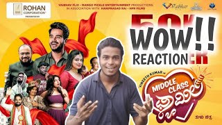 MIDDLE CLASS FAMILY OFFICIAL TULU MOVIE TRAILER Reaction VINEETH KUMAR | RAHUL AMIN | ARVIND BOLAR