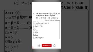 rrb# ntpc maths,rrb alp maths#ntpc maths classes#alp maths#ntpc #maths#rrb alp#maths