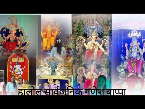 Halol,Gujarat,🌺All Ganesh Public idols 🙏#subscribe #halol #vadodara #ganeshchaturthi #baroda #india