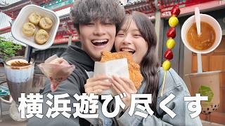 【vlog】初上陸の横浜で1泊2日旅行したらグルメも夜景も最高すぎた
