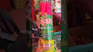 Shivam Original Manja | Famous Surti Manja | Surat Manja Market 2026 |