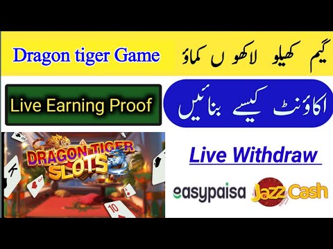 Dragon tiger slots account kaise banaye | Dragon tiger id kaise banaye | Dragon tiger earning trick