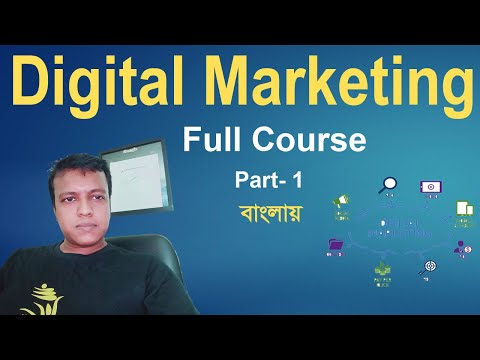 Digital Marketing Tutorial in 2021- 2 | Syllabus for beginners | Bangla | Bandhu Tuhin
