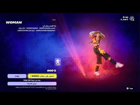 Fortnite_20251010210909