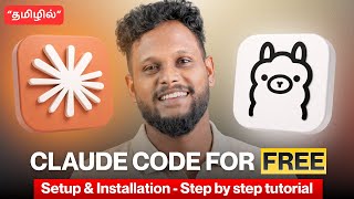 Claude Code + Ollama = 100% Free Coding Assistant! Step-by-Step Tutorial (தமிழ்)