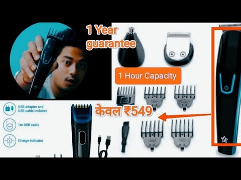 Best Trimmers In Low Prices Under ₹500  || Flipkart Company ||Full watch #unboxing #unbox #trending
