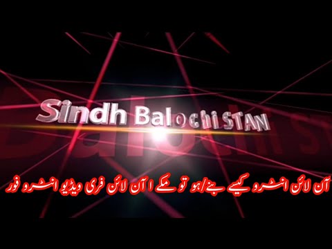 online intro kaise banaye/How to make a online free video intro for  Sindh Balochi STAN YouTube chan