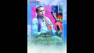 Seva Johar Gondwana Guru Dada la