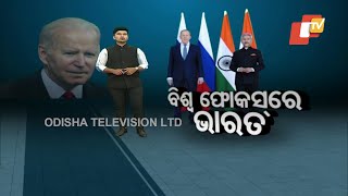 Khabar Jabar | Russia Offers Oil To India At Big Discount | US Deputy NSA Threatens India