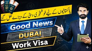 Dubai Work Visa Khul Gay | Kese Apply Karna, Visa Details, Visa Kese Mile Ga | Albarizon