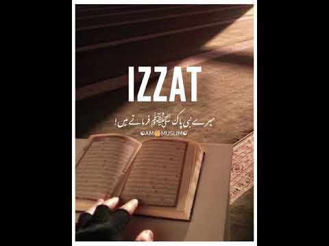 Izzat Dene wala allah