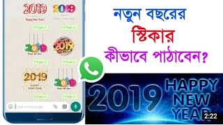 এই এপ্স এর কাজ দেখলে অবাক হয়ে জাবেন।tech rasel