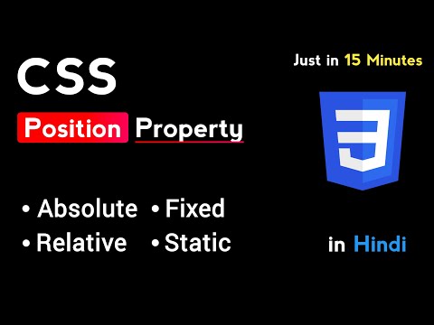 CSS Position Property | how to use position in css in hindi | code shorter #css #csstutorialinhindi