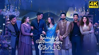 Nilavuku En Mel Ennadi Kobam Full Movie Tamil 2025 | Pavish | Anikha | Mathew | Facts & Review