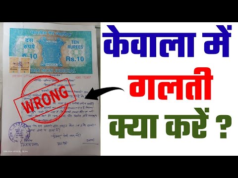 There was a mistake in the registry. There was a mistake in the key only. How to fix the key only.