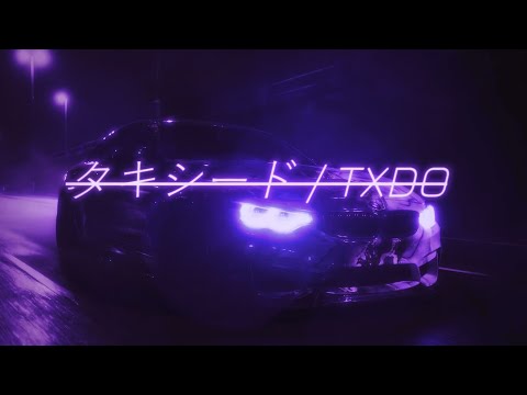 Kendrick Lamar - Drank (TXDO Remix)