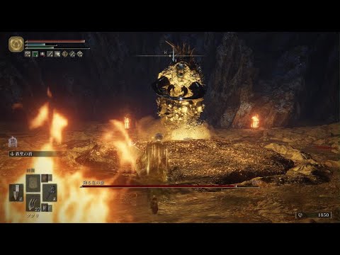 ELDEN RING　サリアの結晶洞窟ボス