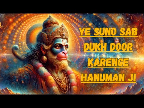 Ye Sunkar Saare Dukh Kat Jaayenge | Sampoorn Sundarkand