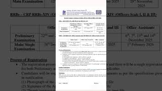 ibps po 2025 exam date | #ibps2025 #ibps2025 #ibpspo #sbi #rrbclerk #adda247