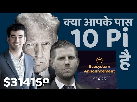 Pi Ecosystem Big Announcement 5,14,2025 By Mansingh Expert 2.0