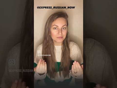 “I disagree”  in Russian