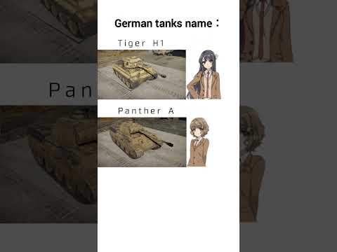 German tanks name ＃warthunder ＃gaijin ＃memes ＃shorts ＃ショート