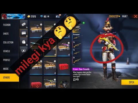 kya Thomson ki skin milegi 😭 ||