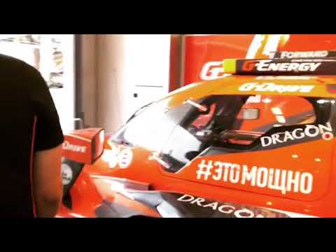 G-Drive, Powered by Dragon