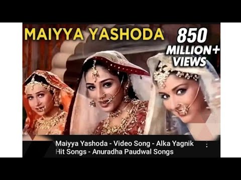 #Maiyya Yashoda_ video song_#yalkayagnik Hits #anuradhapaudwal #karismakapoor#groupdance