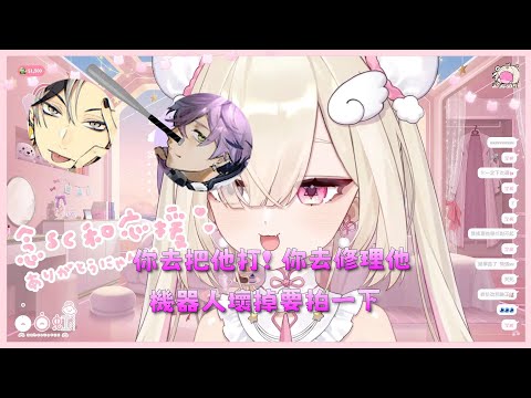 【白白虹精華】阿珞其實很貼心 但也很有野心?! 後面突然開始爆料佐哥?Ft.艾斯珀達 賽特珞