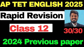 AP TET ENGLISH GRAMMAR RAPID REVISION CLASS 12 EXPLANATION BY SANDEEP SIR