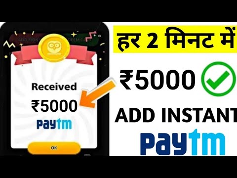 New earning app 2020 | Earn Daily ₹5000 Free Paytm Cash | By Rahul Loot Boy