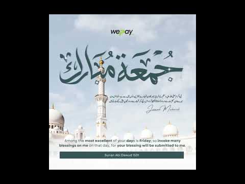 Jumma Mubarak Post | Jumma Mubarak To All | Islamic Post | Design Idea |  #jummapost #jummamubarak